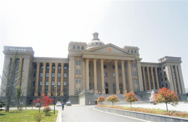 宁国市人民法院